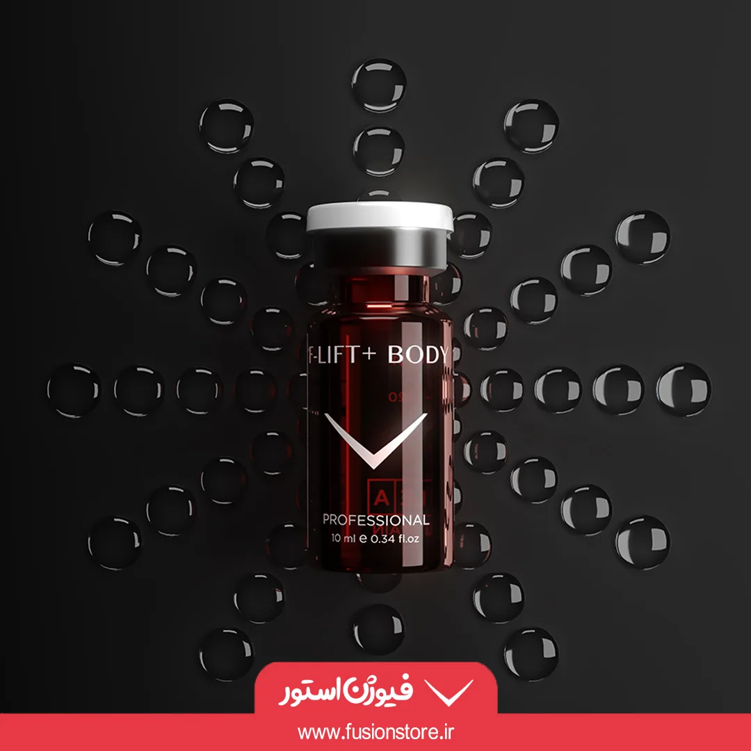 lify+body-feature کوکتل لیفت بدن و درمان افتادگی فیوژن F-LIFT+BODY