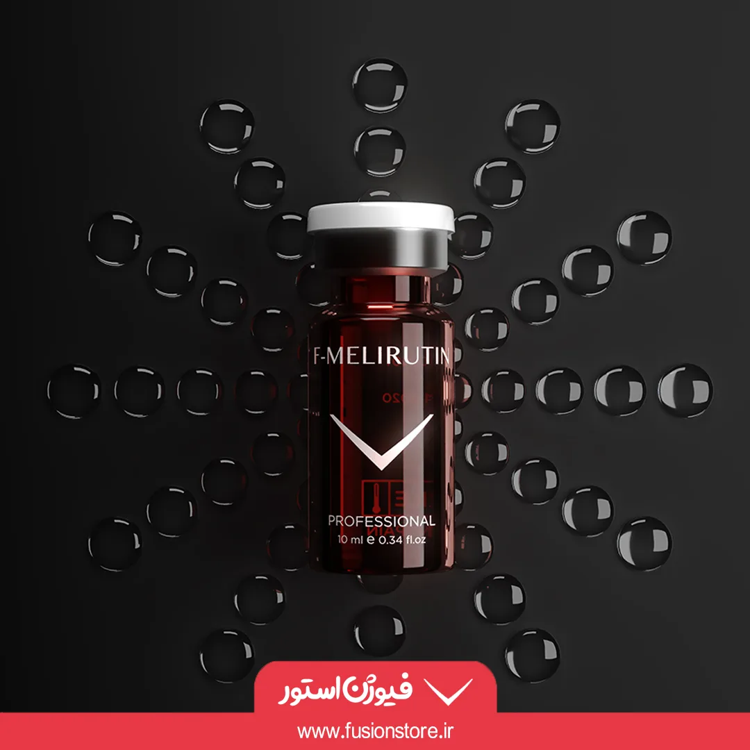 کوکتل درمان سلولیت و جوانسازی پوست فیوژن MELIRUTIN کوکتل درمان سلولیت و جوانسازی پوست فیوژن MELIRUTIN